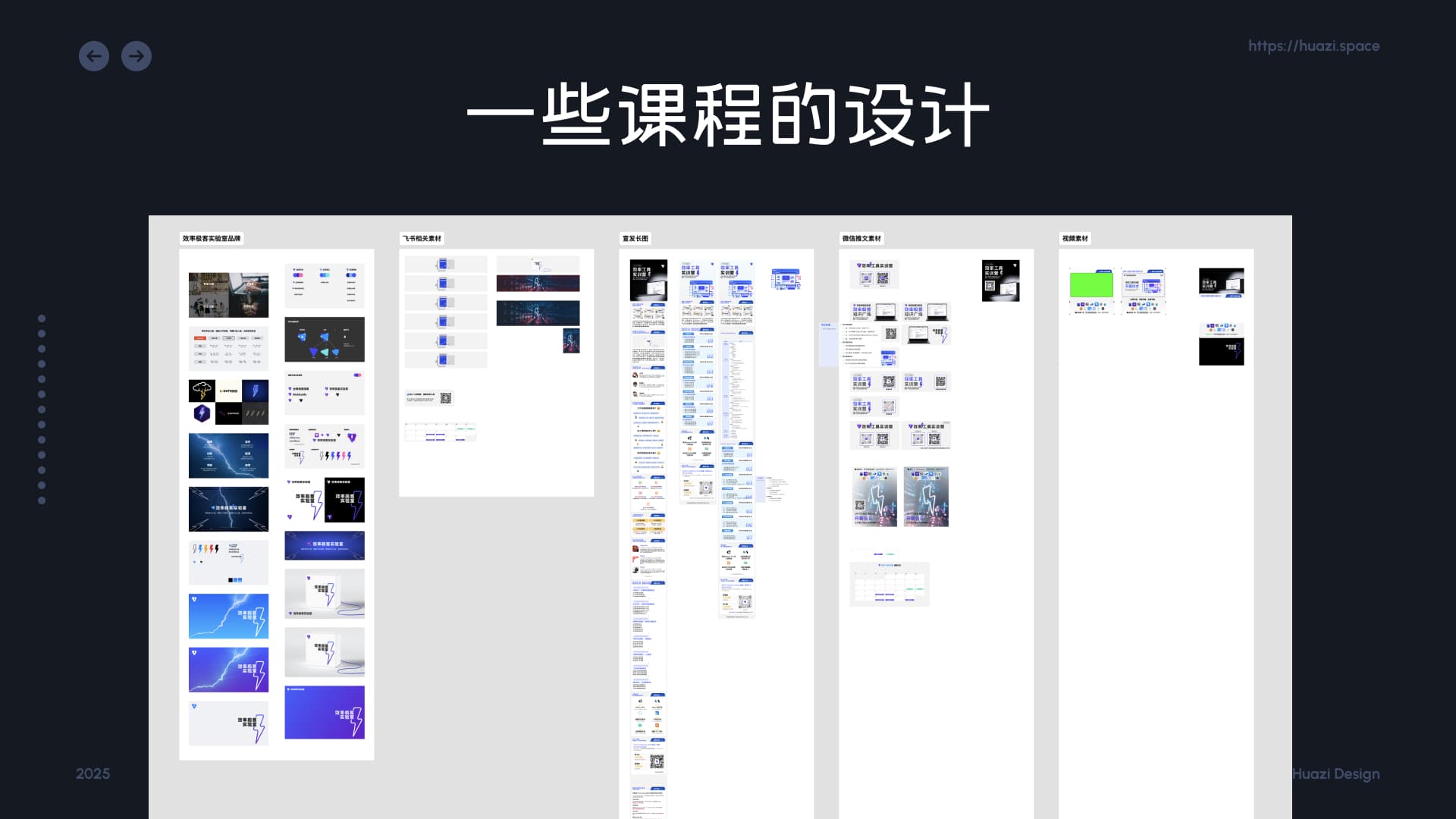 指南宇宙界面展示