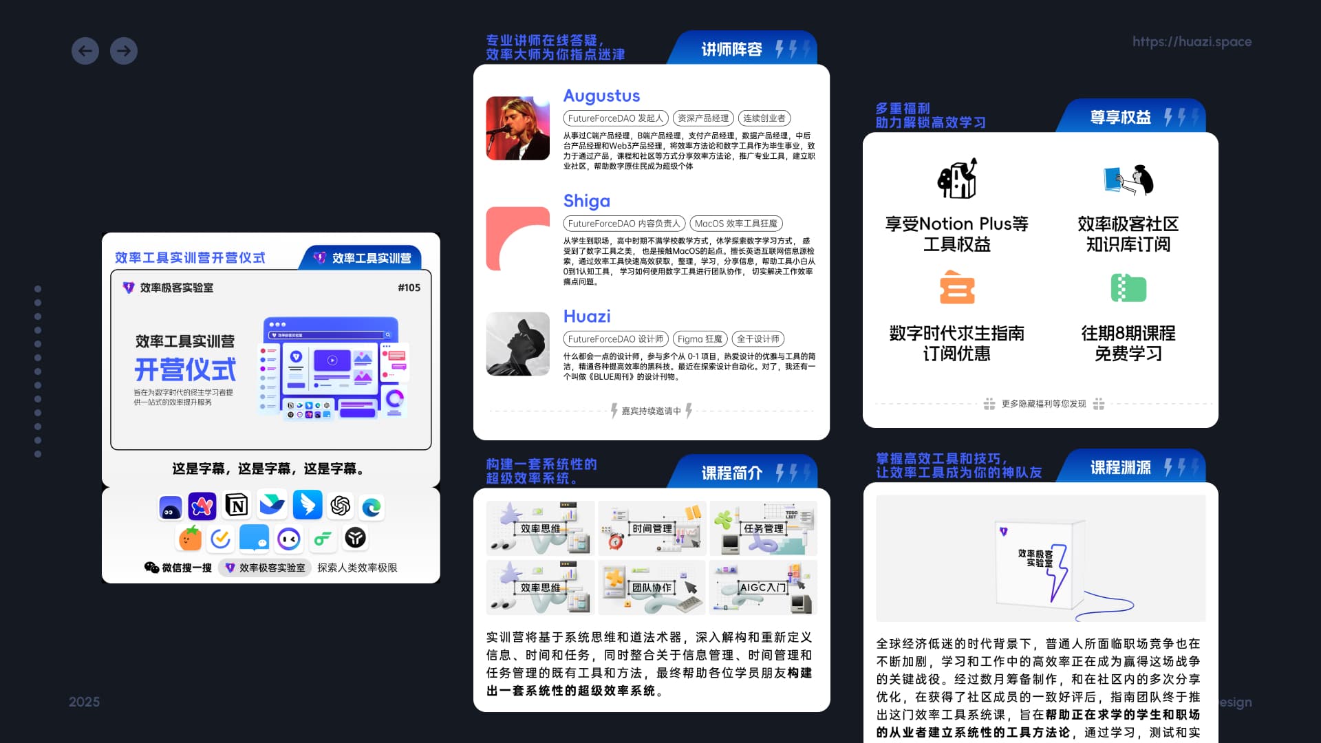 指南宇宙界面展示