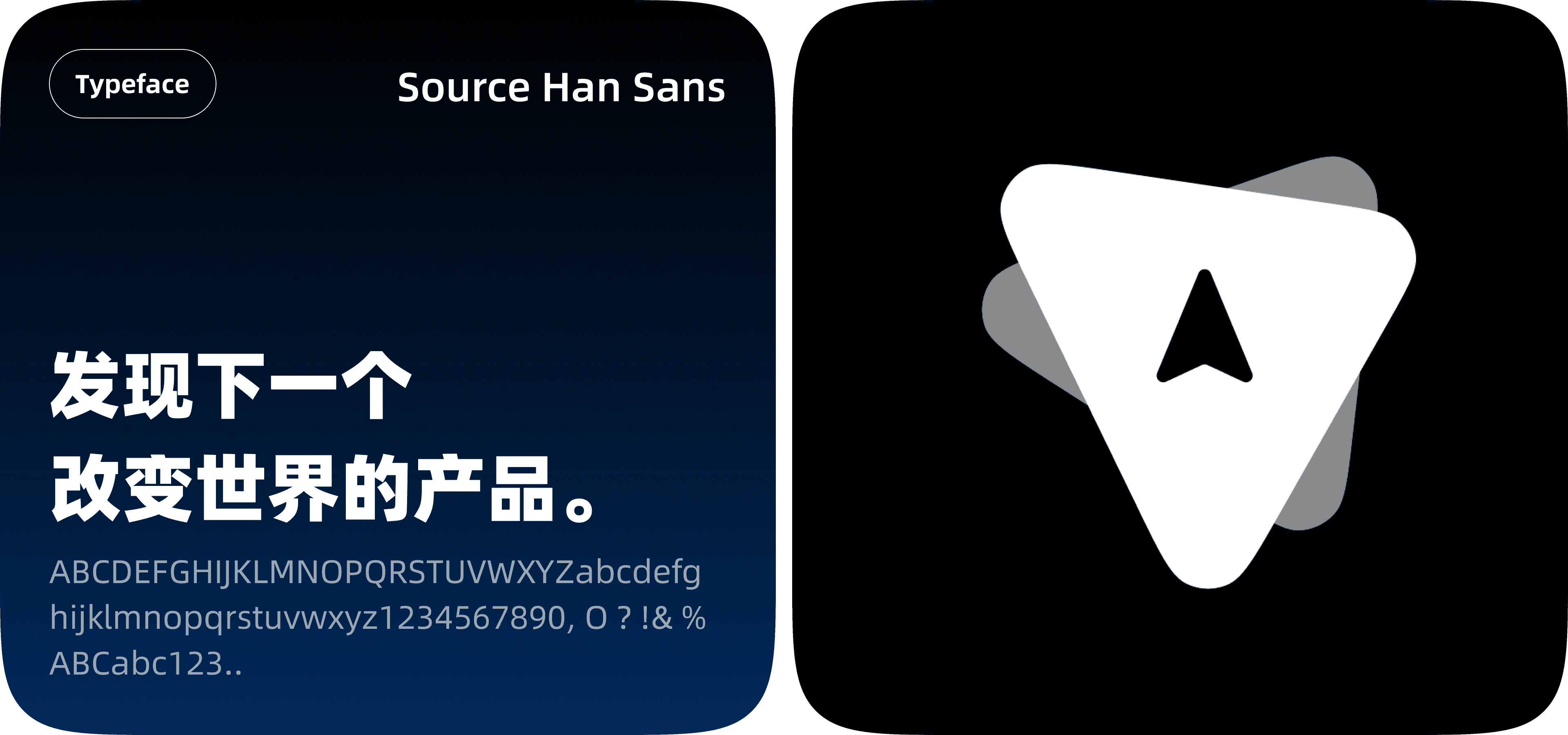 指南宇宙界面展示